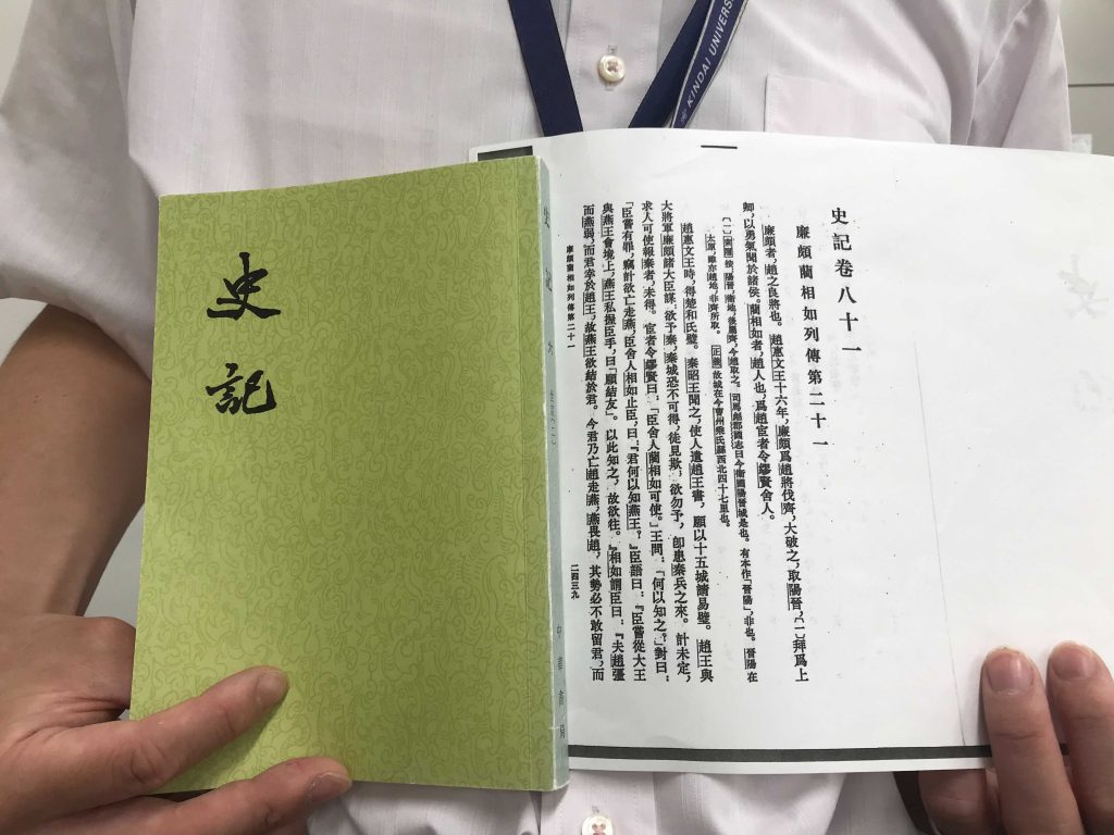 クラブログ 近校web 近畿大学附属広島高等学校 中学校東広島校